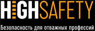 Страховка High-Safety
